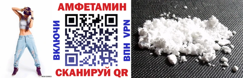 хочу наркоту  Полярный  Амфетамин VHQ 