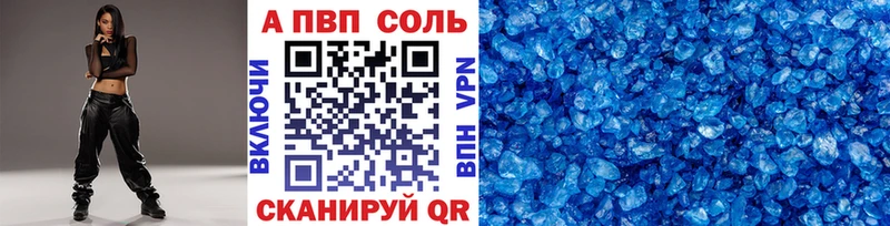 Альфа ПВП крисы CK  гидра ССЫЛКА  Полярный  наркота 