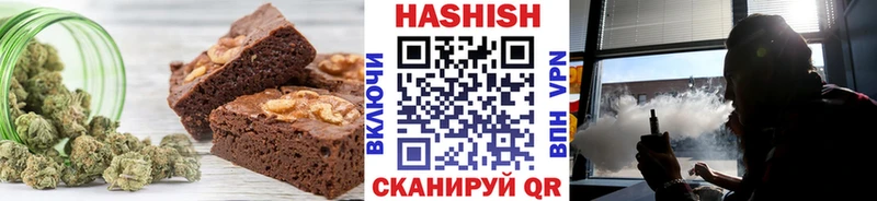 Еда ТГК конопля  наркошоп  Полярный 