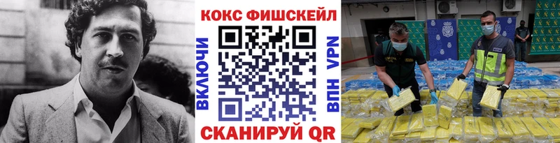 КОКАИН 97% Полярный