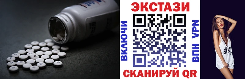блэк спрут зеркало  Полярный  Экстази 99% 