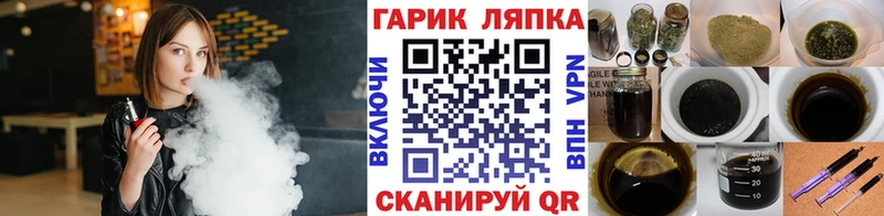 купить  цена  Полярный  ГАШ гарик 