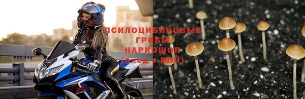хмурый Навашино