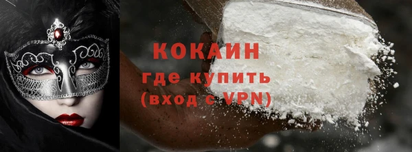 винт Нефтегорск