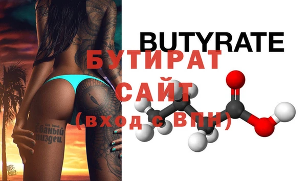 таблы Видное