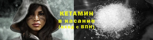 прущие крисы Нефтекумск