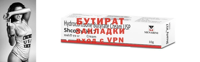 не бодяженный Наволоки