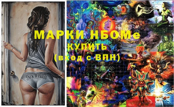 хмурый Навашино