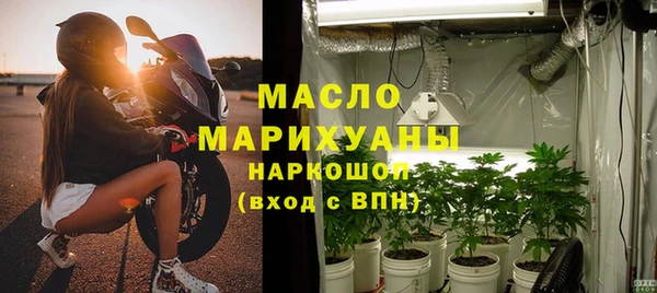 винт Нефтегорск