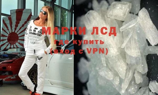 прущие крисы Нефтекумск