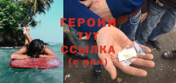 хмурый Навашино
