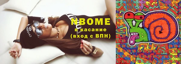 прущие крисы Нефтекумск