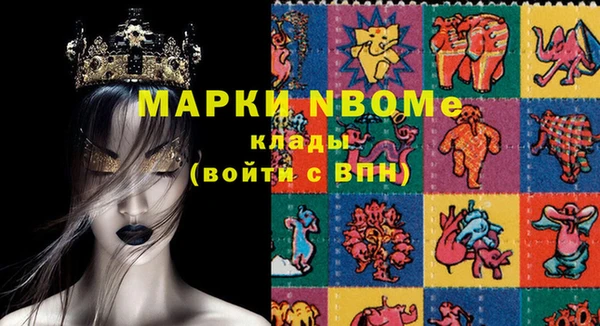 не бодяженный Наволоки