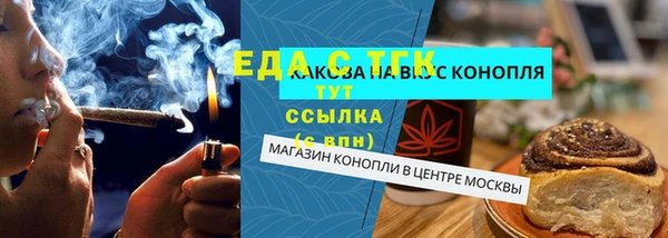спайс Надым