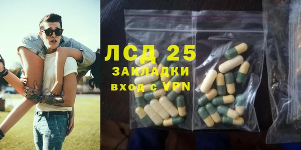 спайс Надым
