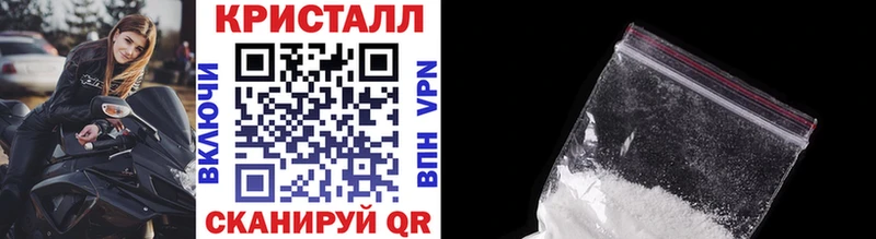 МЕТАМФЕТАМИН Декстрометамфетамин 99.9%  Полярный 