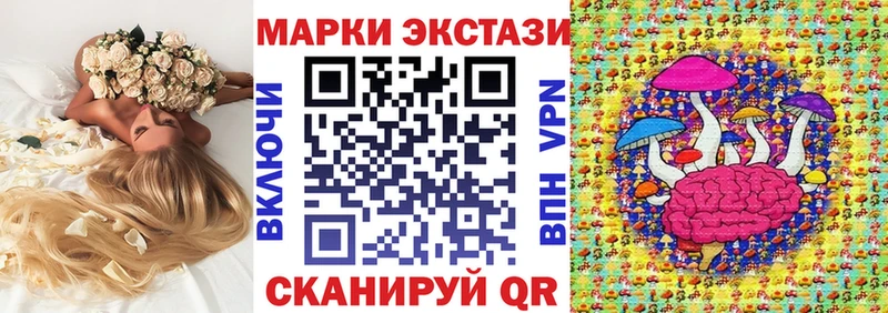 магазин наркотиков Полярный Марки NBOMe 1,8мг