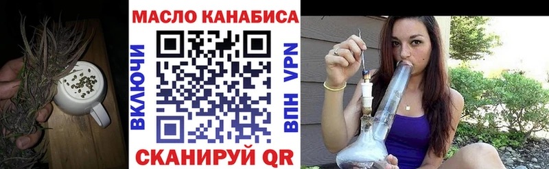 Дистиллят ТГК жижа  Полярный 