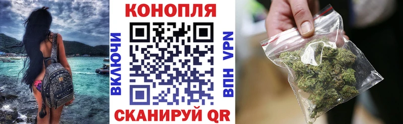 Марихуана LSD WEED  Полярный 