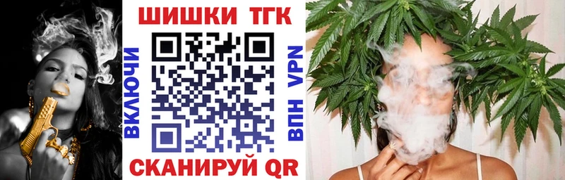 Бошки Шишки ГИДРОПОН Полярный